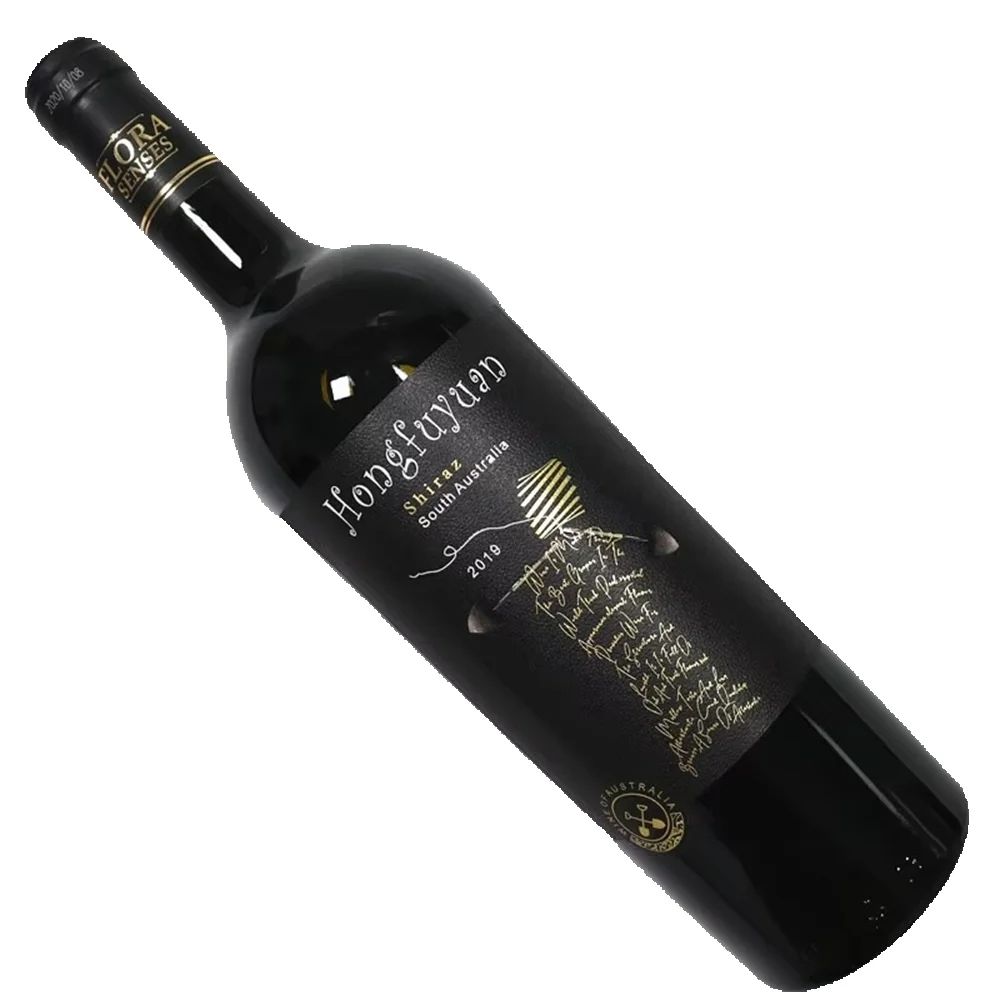 Custom Logo Wine Label Sticker - Whisky Beer And Wine のレビューと価格