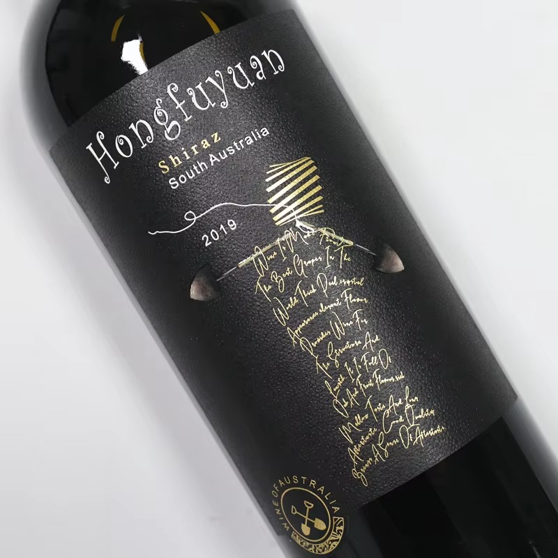 Custom Logo Wine Label Sticker - Whisky Beer And Wine のレビューと価格