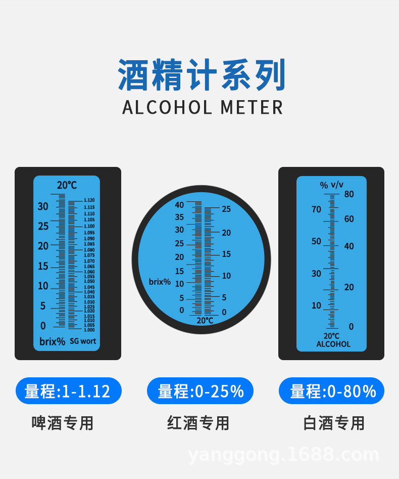 Vodka Whisky Alcoholmeter In B - Whisky Beer And Wine のレビューと価格